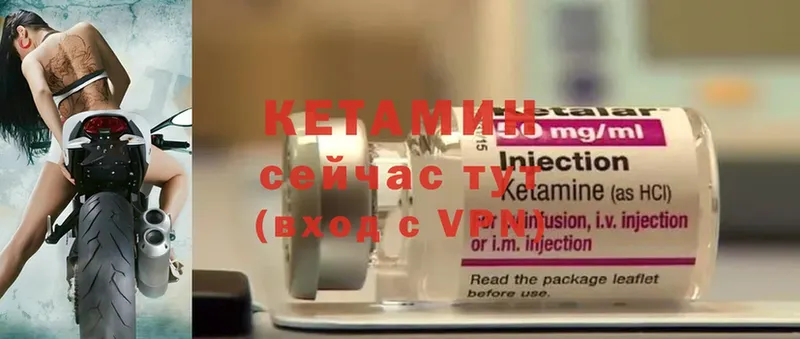 как найти   Тобольск  дарк нет какой сайт  КЕТАМИН ketamine 